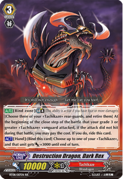 Destruction Dragon, Dark Re : BT08-017 - Cardfight!! Vanguard Single Card