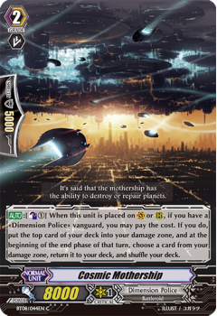 Cosmic Mothership : BT08-044 - Cardfight!! Vanguard Single Card