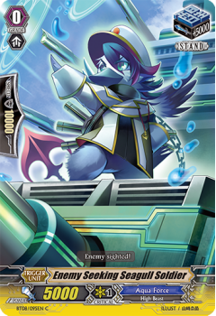 Enemy Seeking Seagull Soldi : BT08-095 - Cardfight!! Vanguard Single Card
