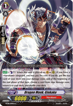 Dragon Monk, Ginkaku : BT08-099 - Cardfight!! Vanguard Single Card