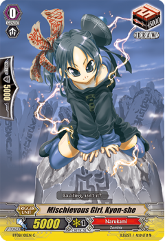 Mischievous Girl, Kyon-she : BT08-101 - Cardfight!! Vanguard Single Card