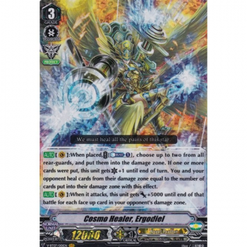 Cosmo Healer, Ergodiel : V-BT07-001 - Cardfight!! Vanguard Single Card