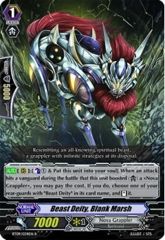 Beast Deity, Blank Marsh : BT09-034 - Cardfight!! Vanguard Single Card