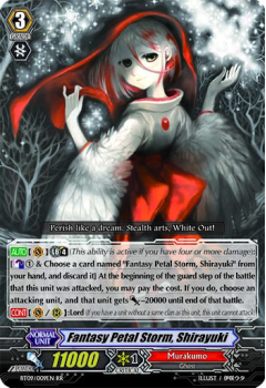 Fantasy Petal Storm, Shiray : BT09-009 - Cardfight!! Vanguard Single Card