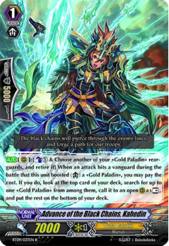 Advance of the Black Chains : BT09-037 - Cardfight!! Vanguard Single Card