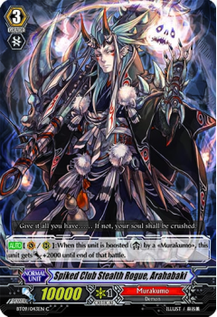 Spiked Club Stealth Rogue, : BT09-043 - Cardfight!! Vanguard Single Card