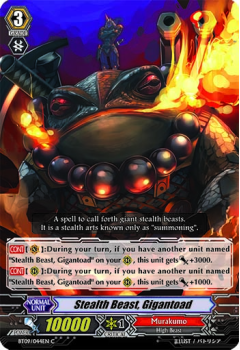 Stealth Beast, Gigantoad : BT09-044 - Cardfight!! Vanguard Single Card