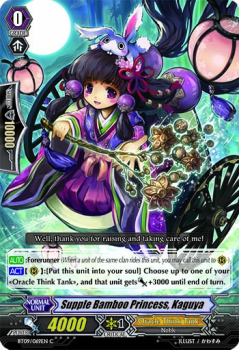 Supple Bamboo Princess, Kag : BT09-069 - Cardfight!! Vanguard Single Card