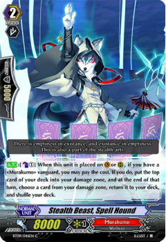 Stealth Beast, Spell Hound : BT09-046 - Cardfight!! Vanguard Single Card