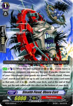 Stealth Fiend, Oboro Cart : BT09-022 - Cardfight!! Vanguard Single Card