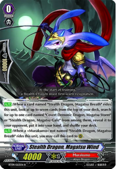 Stealth Dragon, Magatsu Win : BT09-023 - Cardfight!! Vanguard Single Card