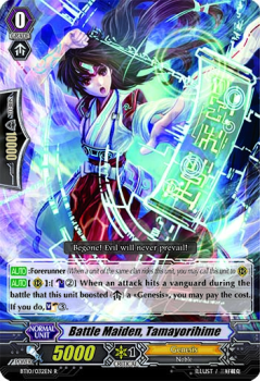 Battle Maiden, Tamayorihime : BT10-032 - Cardfight!! Vanguard Single Card