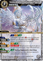 Battle Spirits Saga - Aquatic Invaders Booster Pack (12 Cards) - Image 6