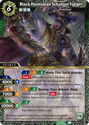 Battle Spirits Saga - Aquatic Invaders Booster Pack (12 Cards) - Image 7