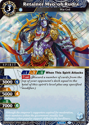 Battle Spirits Saga - Starter Deck SD06 Bodies of Steel - Image 4