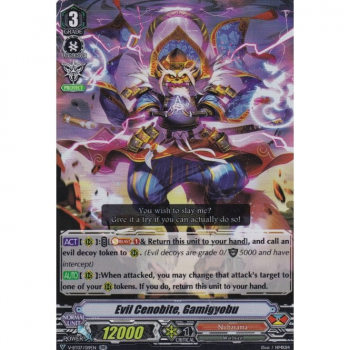 Evil Cenobite, Gamigyobu : V-BT07-019 - Cardfight!! Vanguard Single Card
