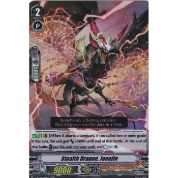 Stealth Dragon, Jaenjin : V-BT07-021 - Cardfight!! Vanguard Single Card