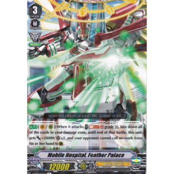 Mobile Hospital, Feather Palace : V-BT07-025 - Cardfight!! Vanguard Single Card