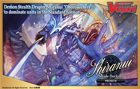 Cardfight!! Vanguard Special Series Stride Deckset - Shiranui PREMIUM - Image 2