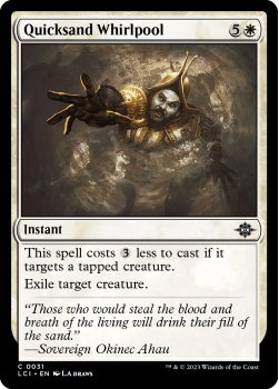 Quicksand Whirlpool (FOIL) single card from Magic the Gathering