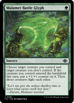 Malamet Battle Glyph single card from Magic the Gathering