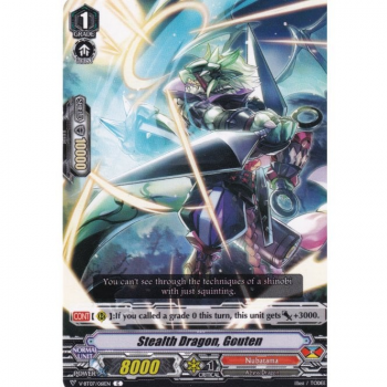 Stealth Dragon, Gouten : V-BT07-061 - Cardfight!! Vanguard Single Card