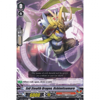 Evil Stealth Dragon, Ushimitsumaru : V-BT07-063 - Cardfight!! Vanguard Single Card
