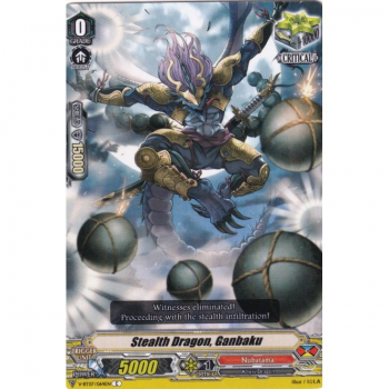 Stealth Dragon, Ganbaku : V-BT07-064 - Cardfight!! Vanguard Single Card