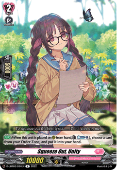 Squeeze Out, Unity (R) single card from Cardfight!! Vanguard