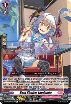 Best Choice, Laudomia (R) single card from Cardfight!! Vanguard