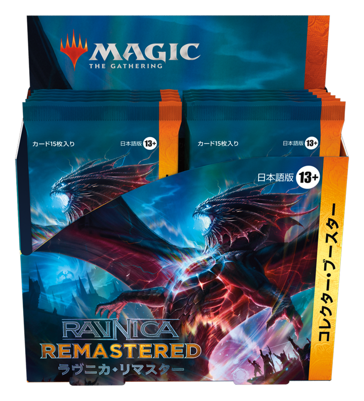 Magic the Gathering Ravnica Remastered JAPANESE Collector Booster