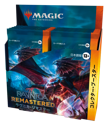 Magic the Gathering: Ravnica Remastered - JAPANESE Collector Booster Box (12 Packs) - Image 3