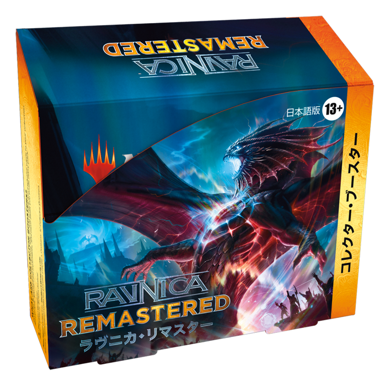 Magic the Gathering: Ravnica Remastered - JAPANESE Collector Booster Box  (12 Packs)