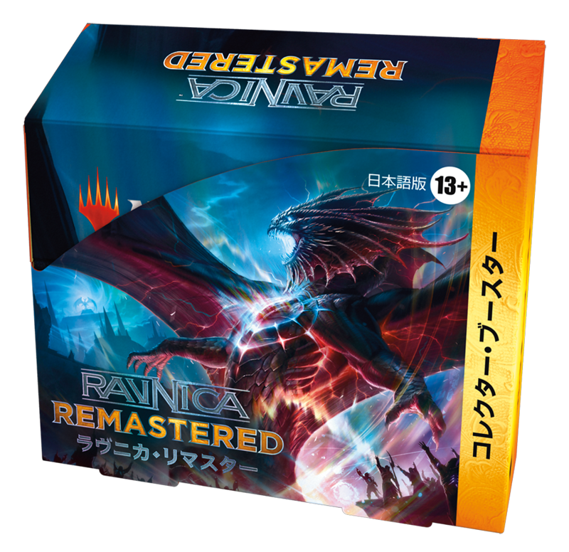 Magic the Gathering Ravnica Remastered JAPANESE Collector Booster