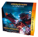 Magic the Gathering: Ravnica Remastered - JAPANESE Collector Booster Box (12 Packs) - Image 6
