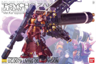 MS-06R Zaku II High Mobility Type "Psycho Zaku" Gundam Thunderbolt Ver. Ka Model Kit