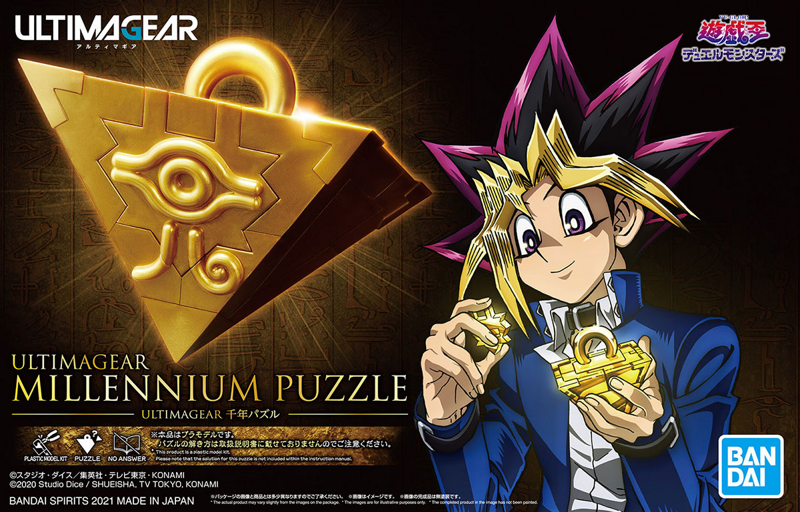 新品　千年パズル遊戯王ULTIMAGEAR MILLENNIUM PUZZLE Yu-Gi-Oh! Ultimagear Millennium Puzzle Kit | Chaos Cards
