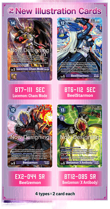 Digimon Card Game - Premium Binder Set | Chaos Cards Digimon Card Game - Premium Binder Set | Chaos Cards