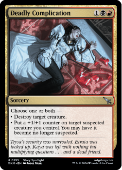 Deadly Complication (FOIL) single card from Magic the Gathering