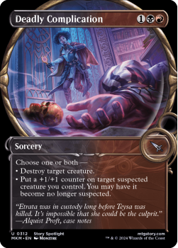 Deadly Complication (SHOWCASE)(FOIL) single card from Magic the Gathering