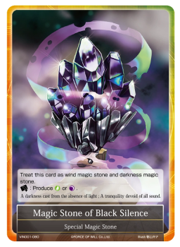 Magic Stone of Black Silence single card from Force of Will