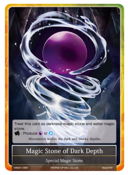 Magic Stone of Dark Depth single card from Force of Will