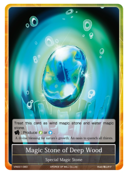 Magic Stone of Deep Wood single card from Force of Will