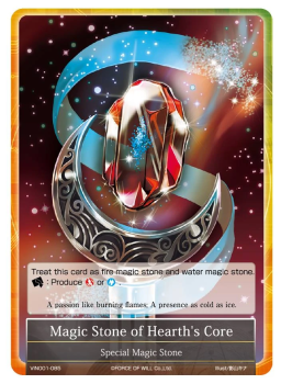 Magic Stone of Hearth's Core single card from Force of Will