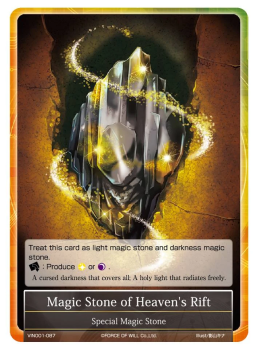 Magic Stone of Heaven's Rift single card from Force of Will