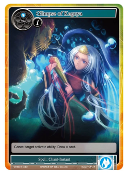 Glimpse of Kaguya single card from Force of Will