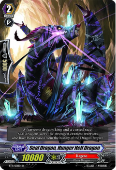 Seal Dragon, Hunger Hell Dragon : BT11-031 - Cardfight!! Vanguard Single Card