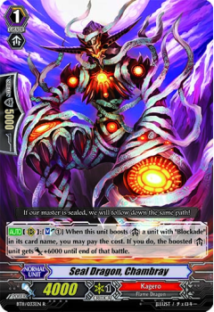 Seal Dragon, Chambray : BT11-033 - Cardfight!! Vanguard Single Card