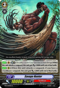 Savage Hunter : BT11-034 - Cardfight!! Vanguard Single Card