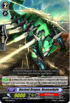 Ancient Dragon, Beamankylo : BT11-036 - Cardfight!! Vanguard Single Card